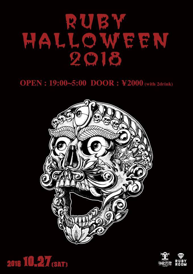Rubyroom Halloween 2018