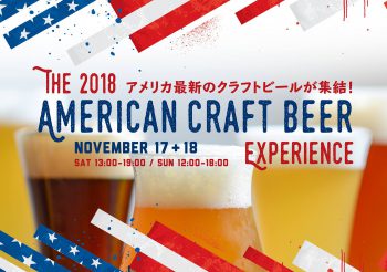 American Craft Beer Experience 2018