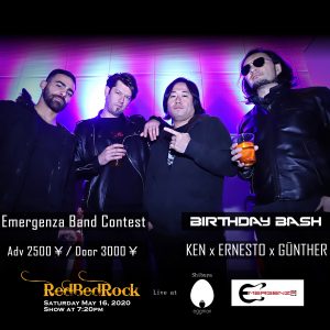 Birthday Bash & Emergenza mega event!