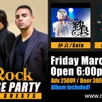 RedBedRock Album Release