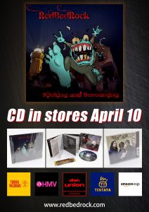 CD in stores April 10