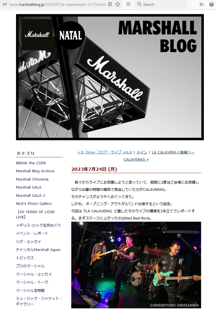 RedBedRock on Marshall Amp’s blog!